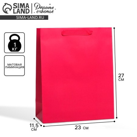 Gift package laminated, packaging, “fuchsia”, ml 23 x 27 x 11.5 cm