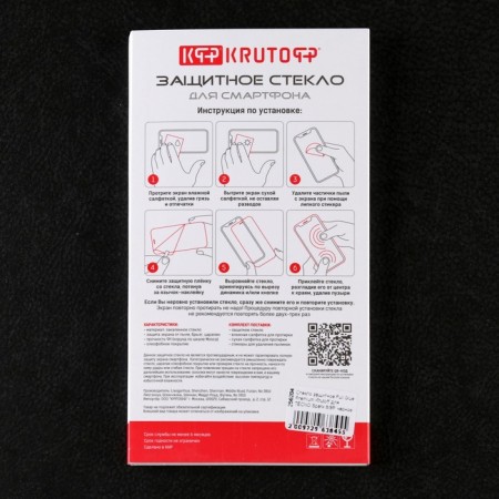 Krutoff protective glass for Tecno Spark 8/8p, full glue, black-3