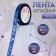 A satin tape with embossing "Taurus", 15 mm, 18 ± 1 m, dark blue color/silver No. 120