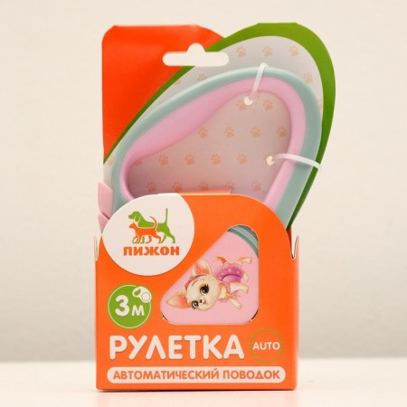 Roulette "Piggon" with a rubberized handle, 3 m, up to 15 kg, cable, gray-pink-4