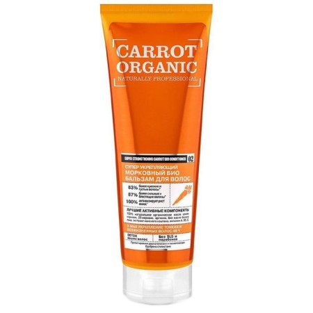 Bio hair for Hair BALZAC SUPER “SUPER INTERY”, Carrot, 250 ml