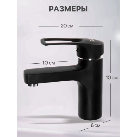 Zein ZC2042 sink mixer, Ceramics cartridge 40 mm, black/chromium-1