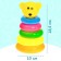 Pyramid "Bear", 5 rings