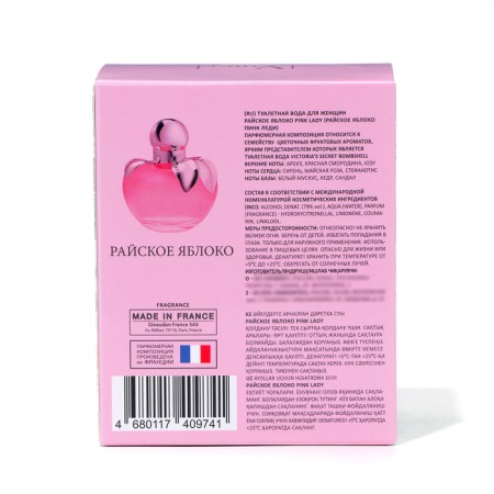 Tuale water Women's paradise apple Pink Lady, 100 ml (based on Bombshell by Victoria´s (V.Secret)-3