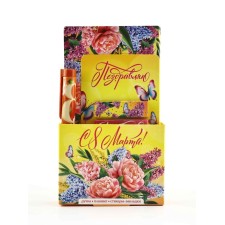 Gift set 