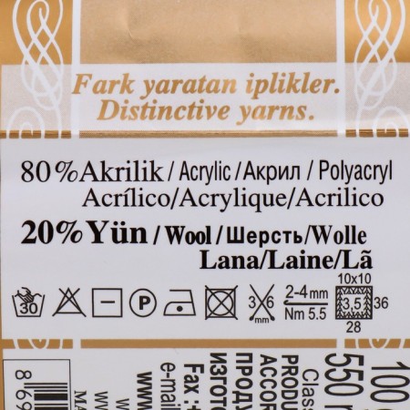 Yarn "Angora Gold Batik" 20% wool, 80% acrylic 550m/100g (5698)-3