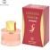 Women's toilet water Lokasta Brava Le Rouge, 95 ml