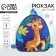 Baby backpack for the boy "Giraffe", 23x20.5 cm, lightning department