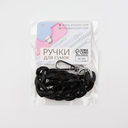 A chain for a bag, plastic, with carbines, 23 × 17 mm, 30 cm, black/silver color-5