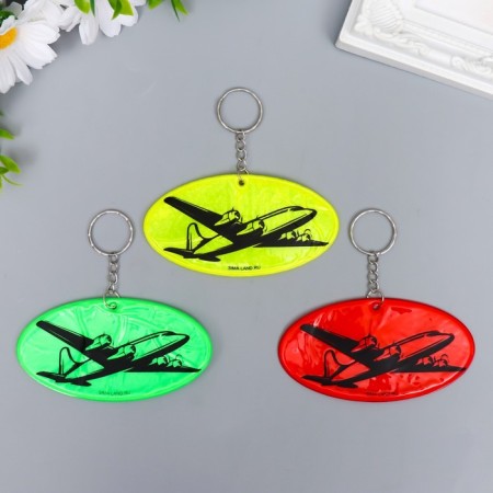 Trick plastic reflective "aircraft" mix 4.9x9.3 cm-3