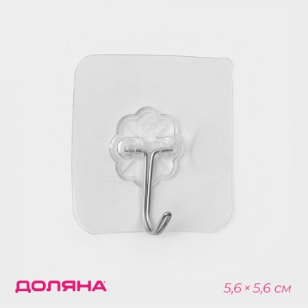 Self -adhesive hook, 5.6 × 5.6 × 2 cm, transparent