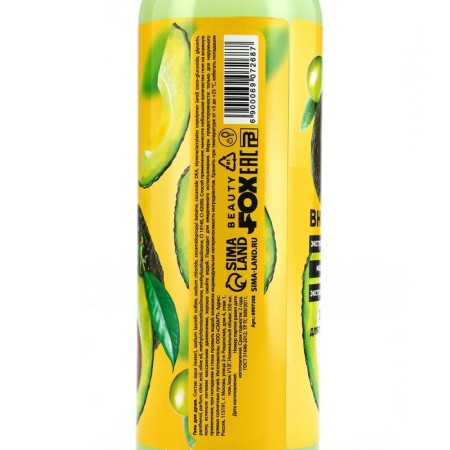 Shower gel, 350 ml, avocado and olive aroma, Beauty Food-6