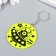 A keychain plastic reflective "Spacecraft with an alien" mix 5.4x5.4 cm