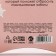 Bath salt “Believe in Dream!”, 150 g, berry aroma, pure happiness