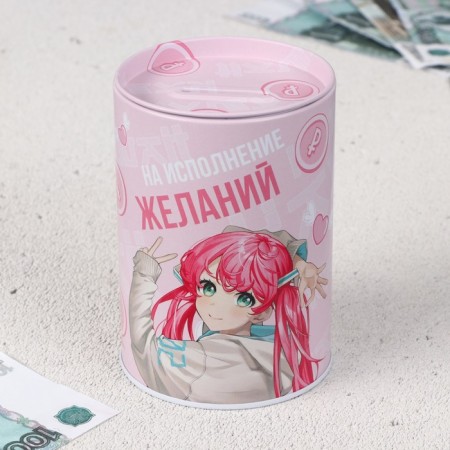 Копилка «На исполнение желаний», 8 х 12 см.-1