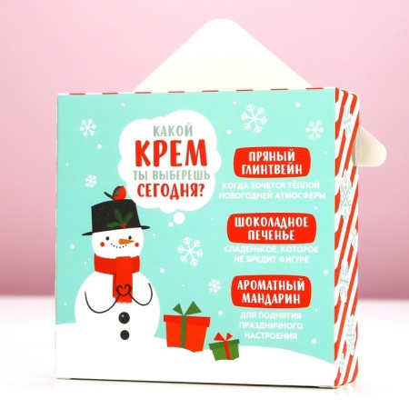 Gift set of cosmetics, hand cream, 3 x 30 ml, new year-14