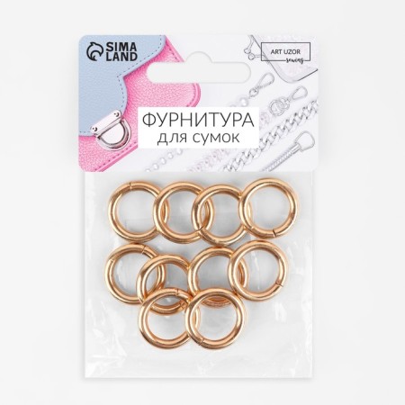 Rings for bags, d = 12 mm, thickness - 3 mm, 10 pcs, gold color-2