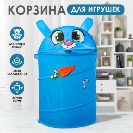 Barry basket "Bunny" with handles, 37.5 x 37.5 x 55 cm