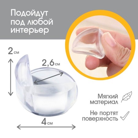 Protective overlays for corners, set 4 pcs.-1