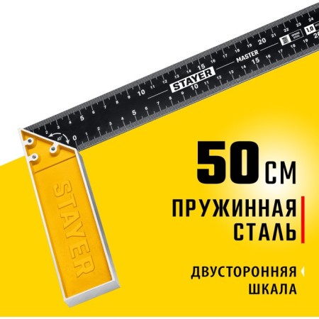 Carpenter Stayer 3430-50, steel canvas, 500 mm