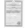 Glycine Act for adults and children, 50 tablets of 0.1 g