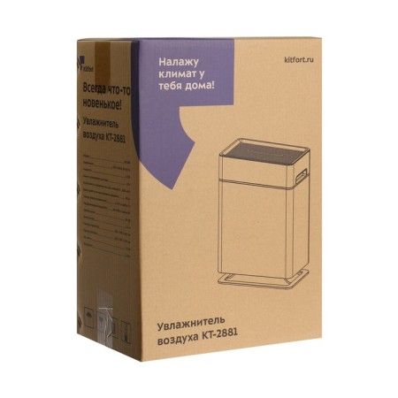 Air humidifier KitFort KT-2881, ultrasound, 53 watts, 10 l, 60 m2, lilac-8