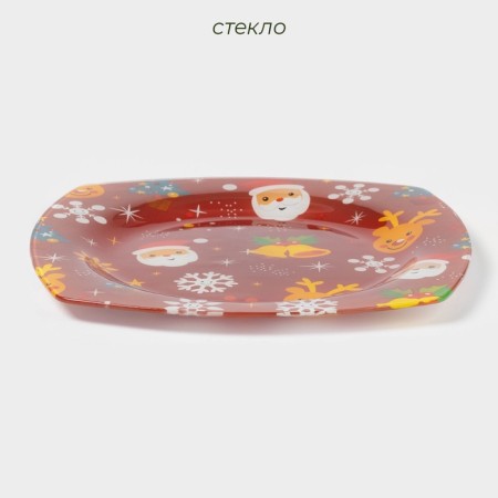 Glass plate "New Year's fun", D = 25 cm-1