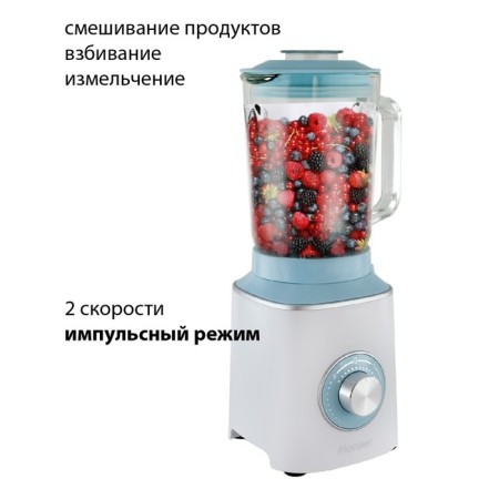 Stationary blender Pioneer SB143, 600 W, 1.5 l, white with mint-1