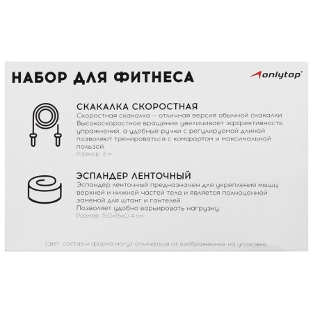 Accommodation for fitness onlitop: ribbon expander, speed ripe, green color-5