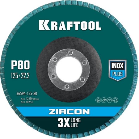 Circle of petal end Kraftool 36594-125-80, P80, ceramic, D = 22.2 mm, 125 mm-1