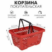 Consumer plastic basket 28 liters, red color