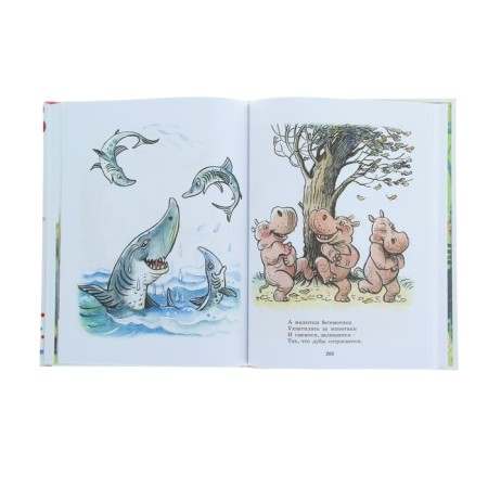 Book of fairy tales V. Steev-3