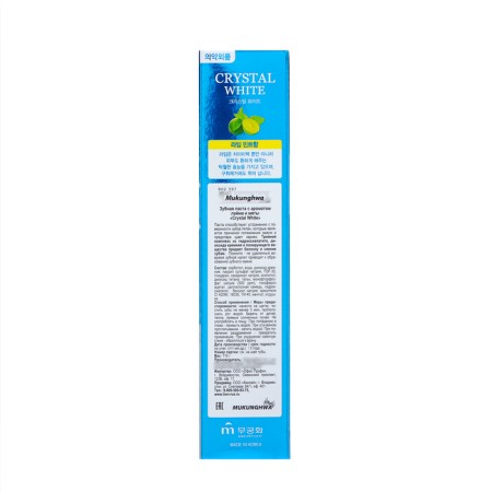 Toothpaste, crystal whiteness (mint lime) 110g-3