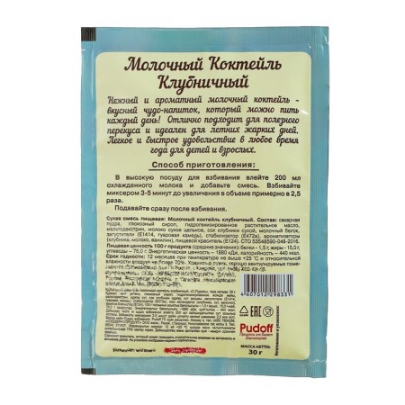 Dairy cocktail "S. Pudov ", strawberry, 30 g-2