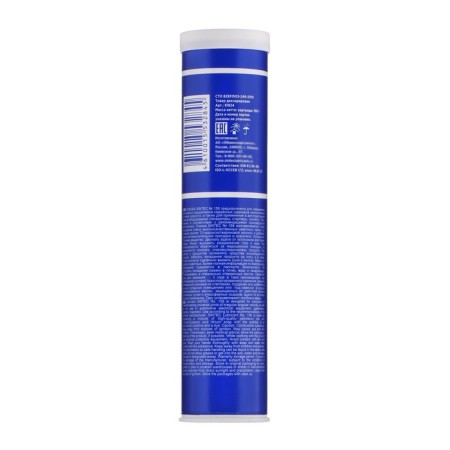 Lubrication Sintec No. 158, Blue, 390 g-7