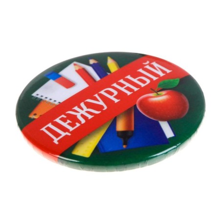 Suppress icon "duty", d = 5.6 cm-3