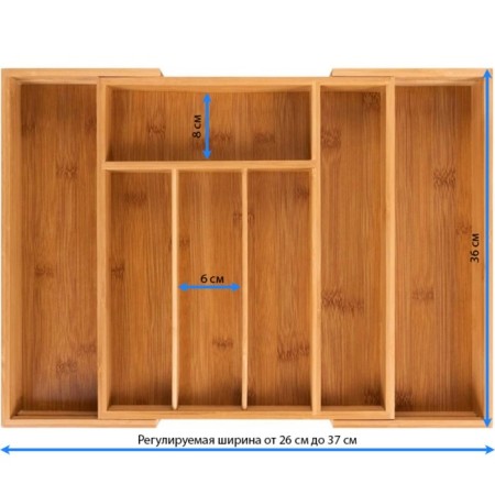 Tray for the Jerry cutlery, 7 sections, in a drawer, bamboo-3