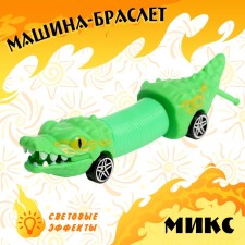 Car carlet 
