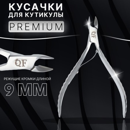 Manicure nippers for the cuticle Premium, 10.4 cm, blade length - 9 mm, silver color