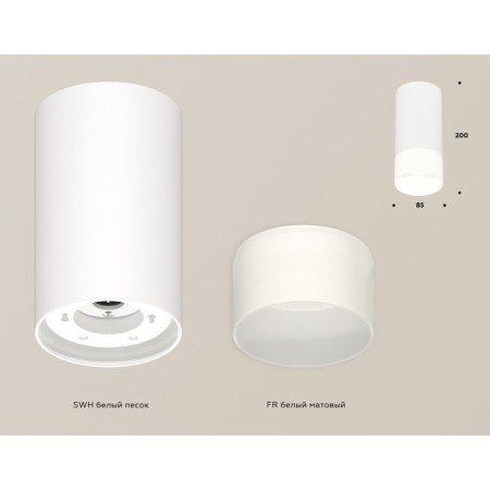Ambrella Light Acrylic lamp, XS8161003, GX53 LED 12 W, white sand color, white matte-1