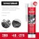 Sealant silicone heat -resistant bison "motor", professional, black, 280 ml