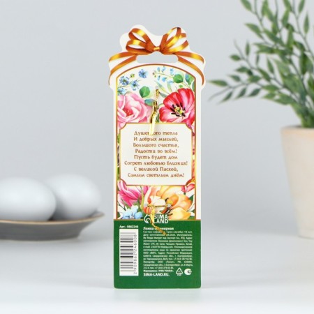 Spoon souvenir "light Easter", 2.5 x 13 cm.-1