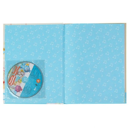Kids. Smart songs. We fall asleep, learn, play + CD-5