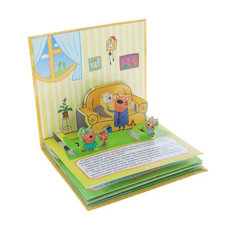 Book-paranoramka for kids “Three cats. Tree house"-2