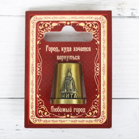 Souvenir sounsers "Chita", brass-2