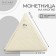 Monetnik on the button, Textura, Milk color