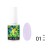 No. 01 Delicate lavender