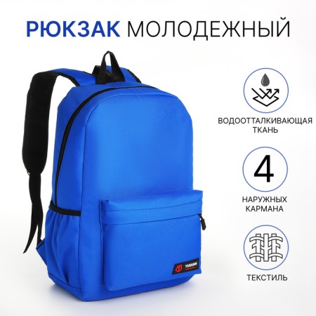 School backpack on lightning, 4 pockets, blue color