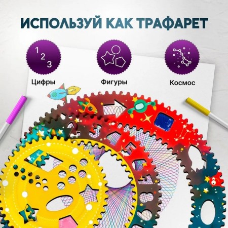 Спирограф «Космос»-2