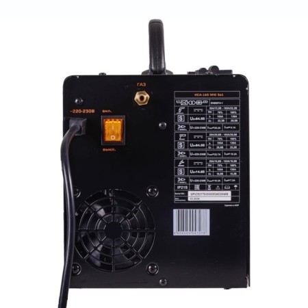 Welding semiautomatic device Vorticar ISA-165 MIG, 165 A, 4.4 kW, 220 V, IP21S, DX25-5